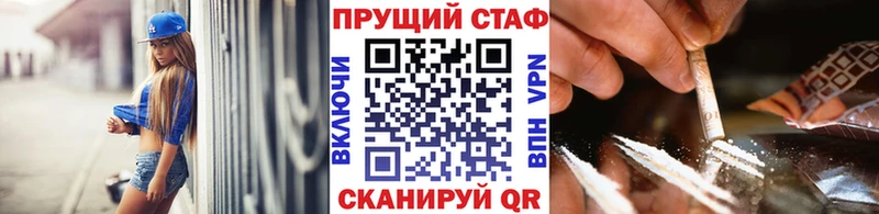 Как найти наркотики Луза Конопля АМФ Меф мяу мяу Галлюциногенные грибы МЕТАМФЕТАМИН Cocaine APVP