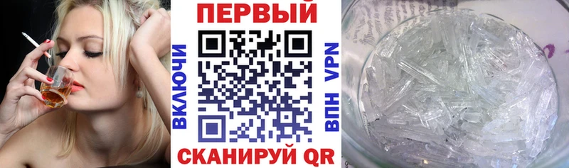 Амфетамин Premium  Луза 