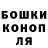Шишки марихуана Bruce Banner tiamovj Winter