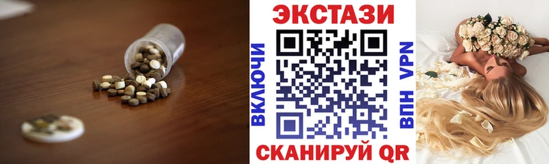 маркетплейс какой сайт  мега зеркало  Луза  ЭКСТАЗИ MDMA 