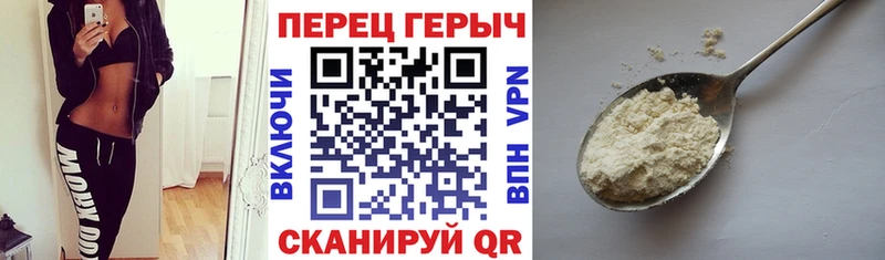 Героин герыч где купить наркоту Луза