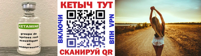 blacksprut маркетплейс  Луза  КЕТАМИН ketamine 