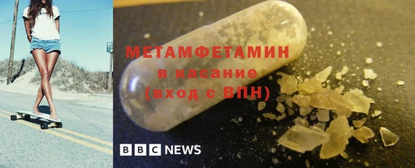 бутик Нягань