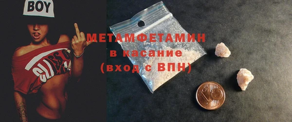 кокаин премиум Осинники
