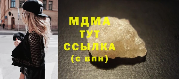 кокаин премиум Осинники
