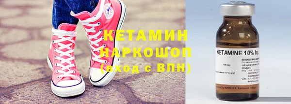 кокаин премиум Осинники