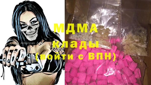 кокаин перу Няндома