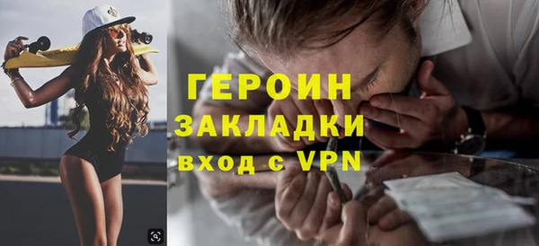 кокаин премиум Осинники