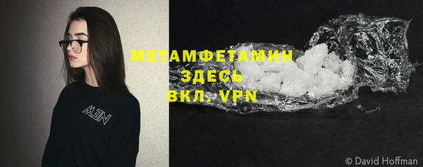 кокаин премиум Осинники