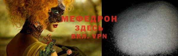скорость mdpv Переславль-Залесский
