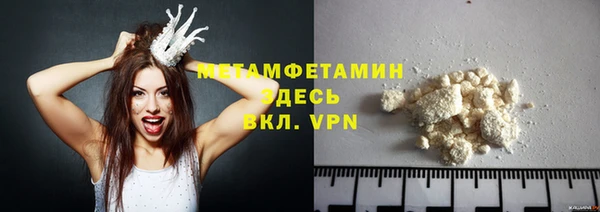 кокаин премиум Осинники