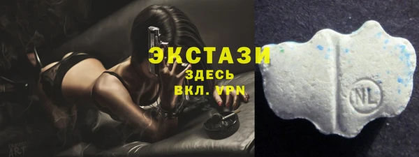 кокаин премиум Осинники