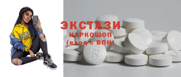 кокаин премиум Осинники