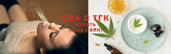 кокаин премиум Осинники