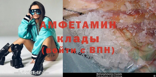 кокаин премиум Осинники