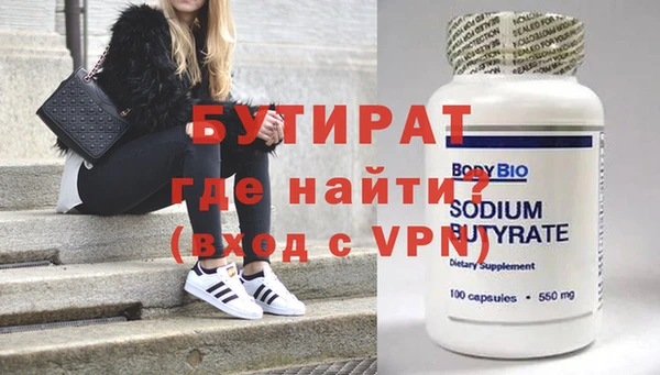 гашик Осташков