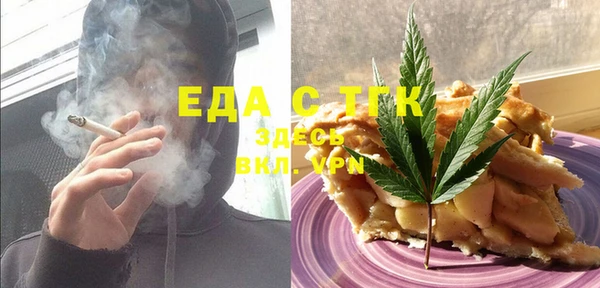 гашик Осташков