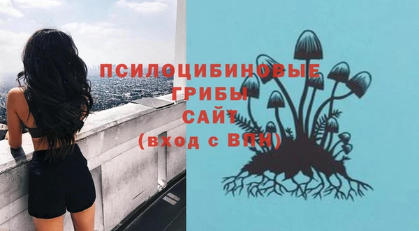 кокаин премиум Осинники