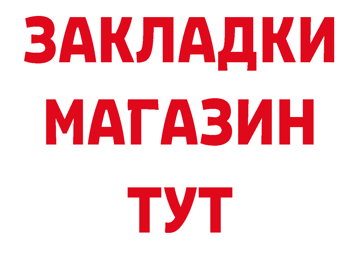 Гашиш гарик зеркало дарк нет кракен Луза