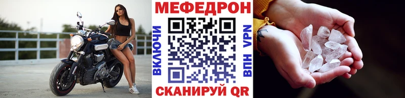 Меф VHQ  Луза 