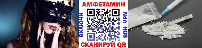 МЕТАМФЕТАМИН витя Луза